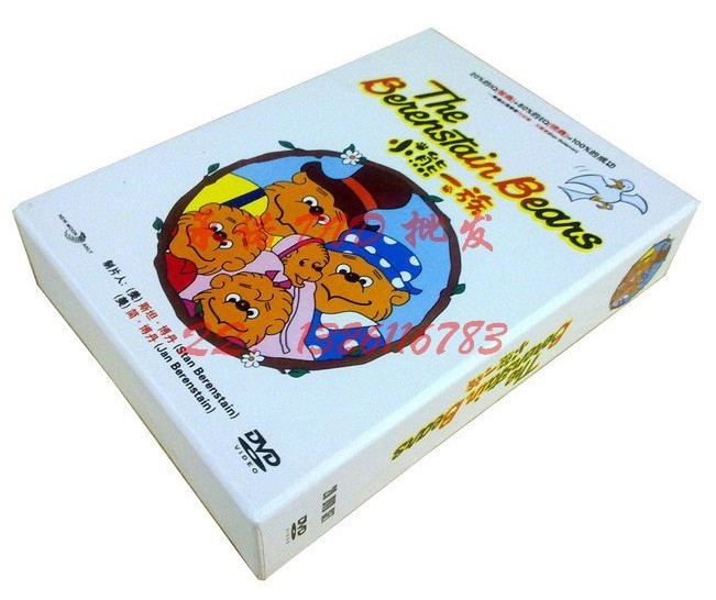 The Beienstain Beais DVD Box Set